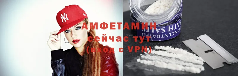 АМФЕТАМИН VHQ  купить наркотики цена  Истра 