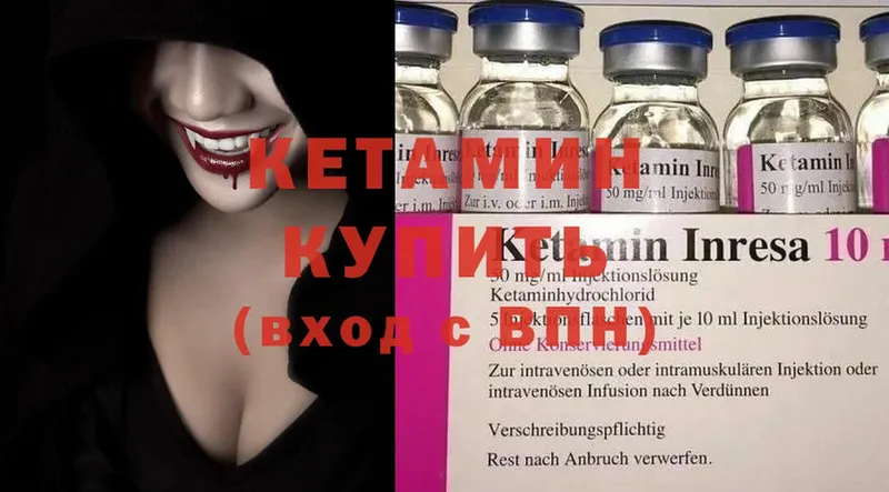 OMG зеркало  Истра  Кетамин ketamine 